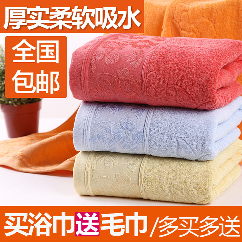 纯棉浴巾加大加厚成人情侣男女婴儿童柔软吸水家用毛巾白酒店批量