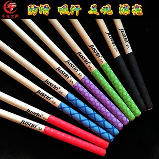 5A架子鼓棒防滑吸汗神奇收缩套管小鼓鼓定音鼓锤马林巴槌套管