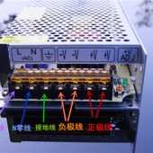 12V 180W开关电源 15A 直流变压器 过流短路自动保护 稳压 包邮