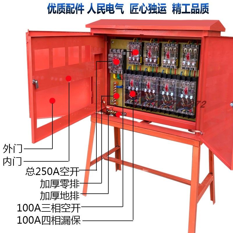 定制工地标准临时成套一级二级三级双层门配电箱室外防雨4路100,电子/电工,强电布线箱,淘宝优惠券,粉丝福利购,淘宝优惠卷