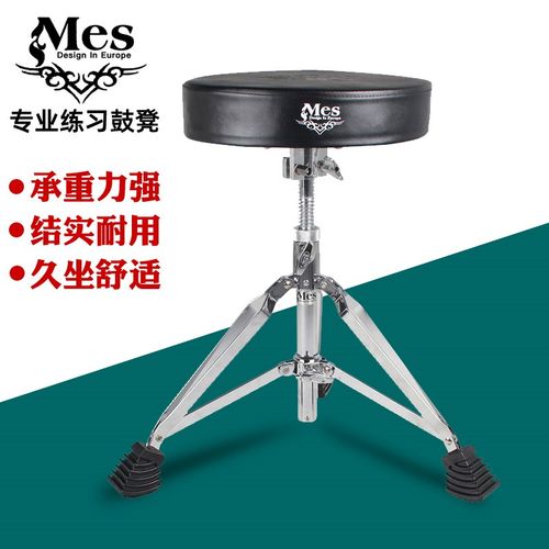 MES麦斯架子鼓鼓凳迈斯T500 鼓凳鼓椅T-500 加厚双板鼓椅升降