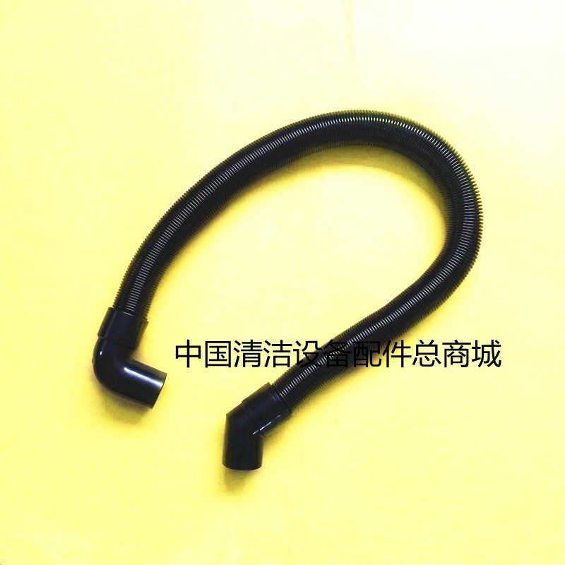 未蓝FD130洗地机吸水管 吸污管 进水管 洗地机配件管子,生活电器,吸尘器配件/耗材,淘宝优惠券,粉丝福利购,淘宝优惠卷