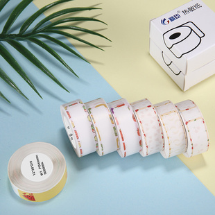 精臣D11 D110标签机打印纸圣诞雪花图案姓名贴防水不干胶标签贴纸