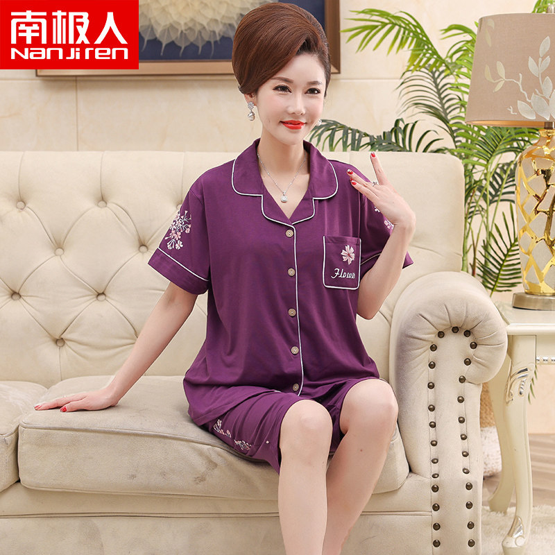 睡衣女2021年新款中年妈妈夏季薄款纯棉短袖开衫七分裤中老年套装,女士内衣/男士内衣/家居服,睡衣/家居服套装,淘宝优惠券,粉丝福利购,淘宝优惠卷