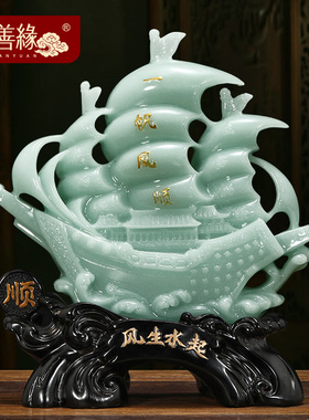 一帆风顺帆船摆件招财客厅老板办公室酒柜装饰品店铺乔迁开业礼物