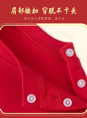 蛇年宝宝红色秋衣a类纯棉男童女童过年衣服长袖t恤打底衫儿童上衣