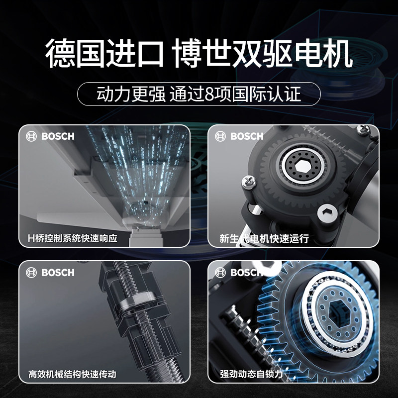 达宝利电动升降桌站立式电脑桌学生学习桌家用书桌智能实木办公桌