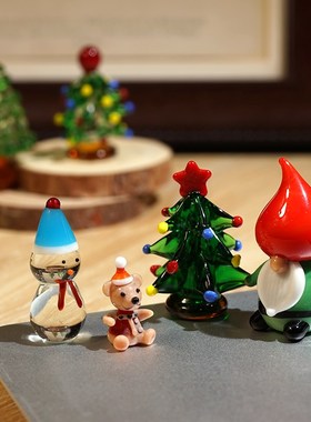 圣诞节手工玻璃小摆件琉璃电脑办公室桌面节日氛围感装饰工艺品