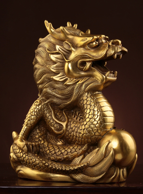 皇轩 龙摆件 铜龙摆件纯黄铜青龙工艺品招财生肖龙金龙摆件装饰品