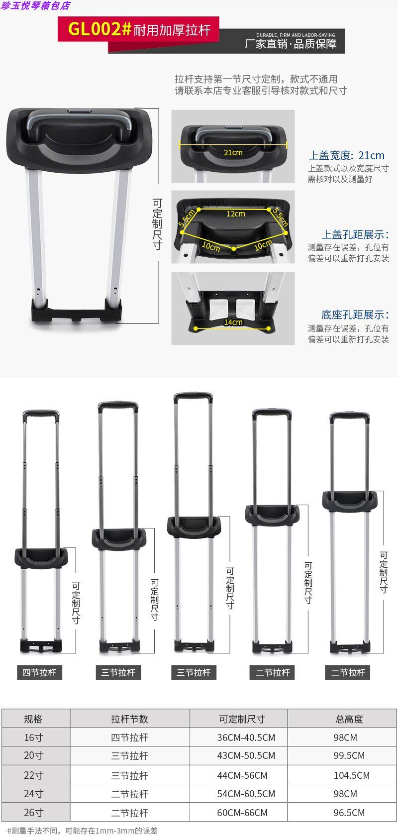 牛津布拉杆箱万向轮配件旅行箱轮子皮箱飞机轮配件静音轮耐磨滚轮