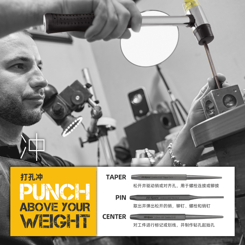 冲子中心冲样冲钳工定位打孔锥形冲自动圆锥钢销冲头尖冲凿子套装