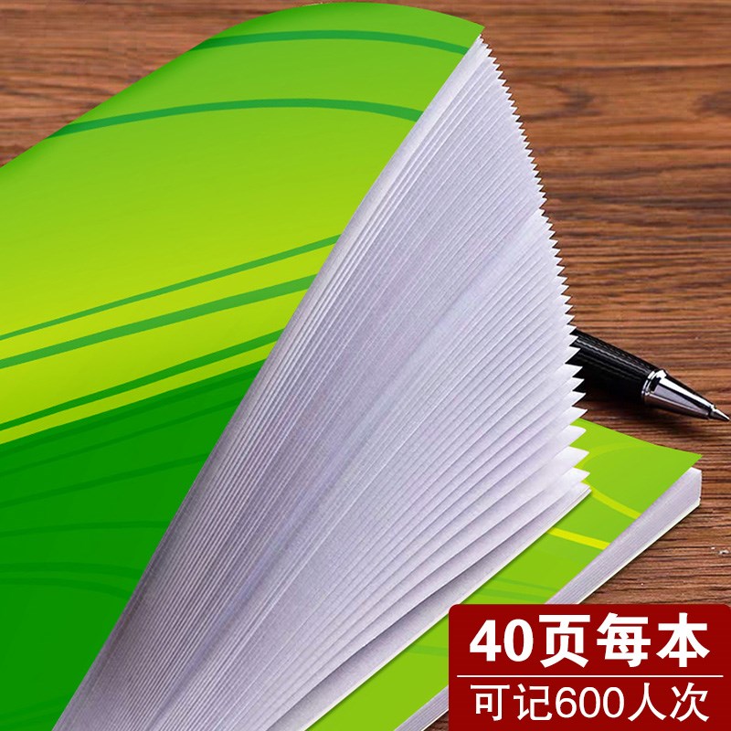 员工工资表计件流水明细记录账单预支登记本考勤表入职薪资发放单