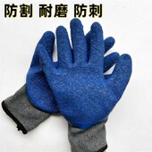 星宇星桥加厚棉线浸胶劳保手套灰纱带胶皮耐磨防滑乳胶工地劳动用