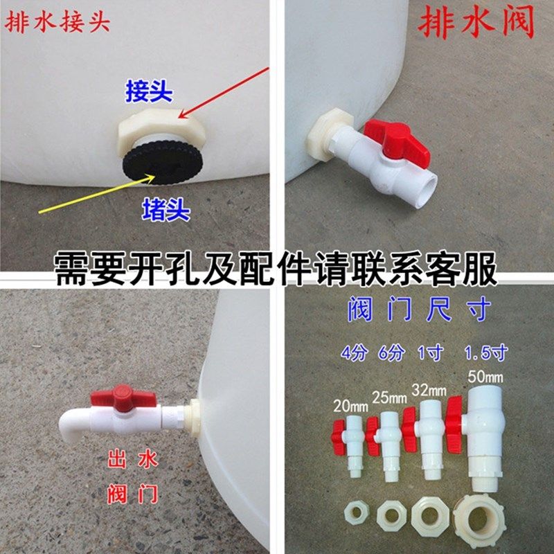 加厚牛筋圆桶牛筋桶塑料储水桶圆形大号酿酒腌菜发酵养殖pe塑胶桶