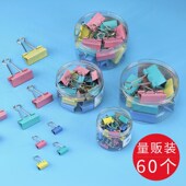 彩色长尾夹燕尾夹夹子餐饮夹单器票夹书夹文件雁尾蝴蝶夹文具凤尾