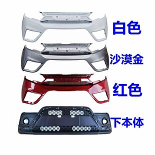 适配雷竞T90四轮电动汽车前保险杆前保杆防撞杆雷竞S90前保险杆