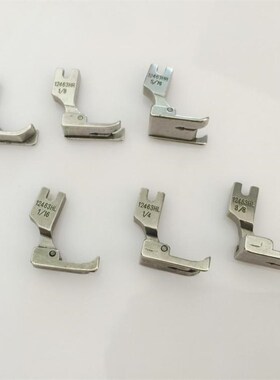 平车固定挡边压脚0.1  0.3 0.6左右止口切线压明线压脚12463RH/LH