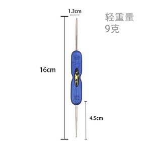 升级款鹏飞牌双头钩针两头手工三种型号套装工具多种用途非不绣钢