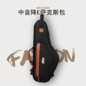 金川降E调中音萨克斯收纳箱包随行轻体便携背包可手提单肩双肩背