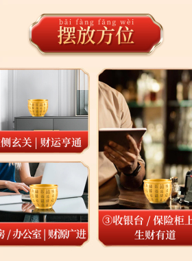 百福铜缸聚宝盆黄铜米缸纯铜摆件财源开业礼品存钱罐招财聚财家居