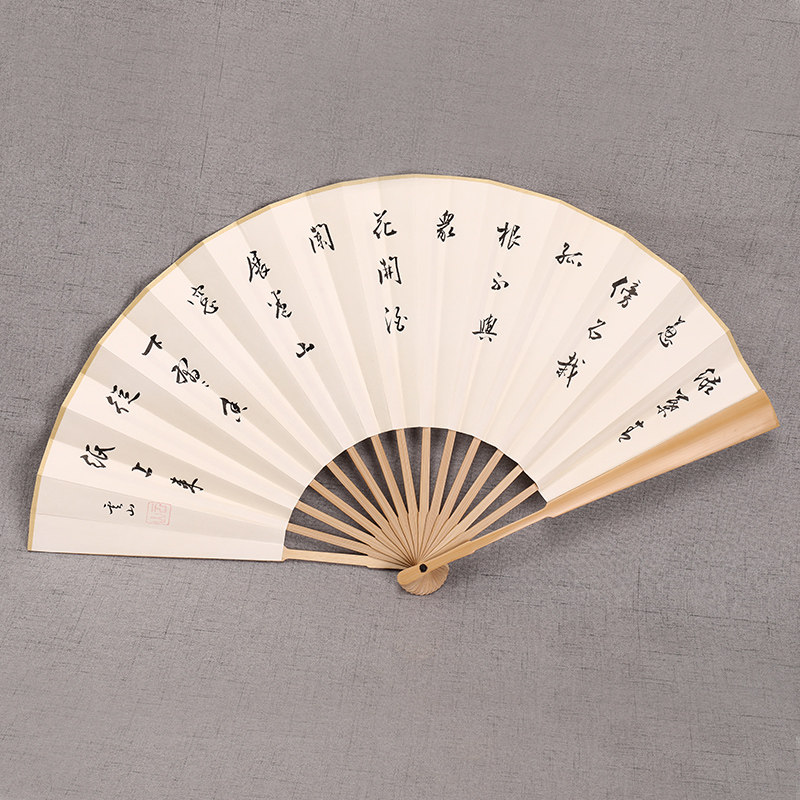 中国风10寸手绘书法男士折扇古风文玩玉竹日用工艺礼品大号纸扇子,居家日用,扇子,淘宝优惠券,粉丝福利购,淘宝优惠卷