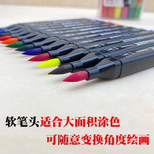 博伦双头36色水彩笔学生24色水彩笔套装幼儿园美术绘画可水洗彩笔