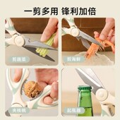 拜格厨房剪刀家用不锈钢多功能剪骨头杀鱼专用烤肉食物辅食强力剪