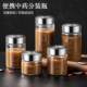 中药分装 瓶可加热可蒸煮玻璃密封罐250m小号便携空瓶带药储存罐