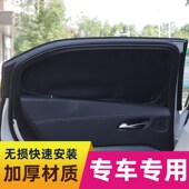 汽车遮阳帘防晒隔热遮阳挡停车用遮阳板侧窗车内遮阳神器车载窗帘