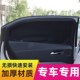 汽车遮阳帘防晒隔热遮阳挡停车用遮阳板侧窗车内遮阳神器车载窗帘