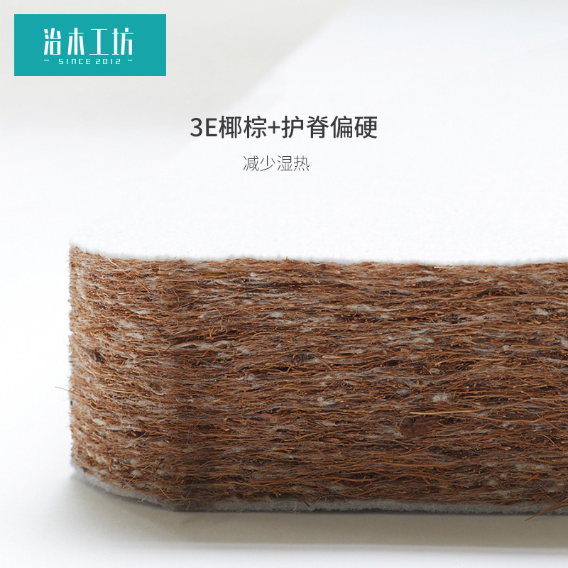 治木工坊椰棕床垫1.5米1.8米卧室双人普通席梦思15cm厚度舒适垫子