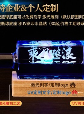 生日礼物乘风破浪摆件送男女生创意流体漂流瓶友谊的小船永不翻