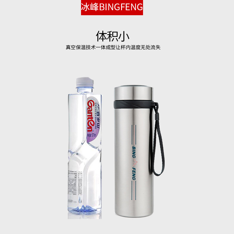 冰峰胰岛素冷藏盒便携包不充电药品制冷小冰箱冰袋恒温保温冷藏杯