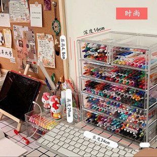 书桌总动员笔架抽屉亚克力桌面收纳整理中性笔文具展示架盒胶带