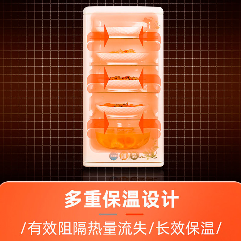 同悦饭菜保温柜家用厨房冬天季暖热放菜神器小型食物不用电保温箱