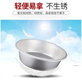 铝盆加厚铝老式 小铝盆平底家用厨房盆子洗菜盆脸盆铝制大号盆吕盆