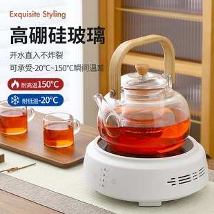 罐罐茶泡茶家用蒸煮一体玻璃茶壶围炉电茶炉静音 电陶炉煮茶器新款