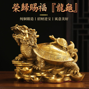 饰工艺品摆设 纯铜龙龟摆件八卦金钱龟母子龙头龟家居办公室客厅装