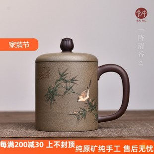 全手工泡茶杯 宏中 名家作品 宜兴紫砂杯 名家高端精品紫砂盖杯