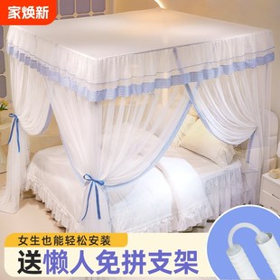 宫廷蚊帐家用卧室三开门落地式 支架杆加粗加厚 高级免安装 2025新款