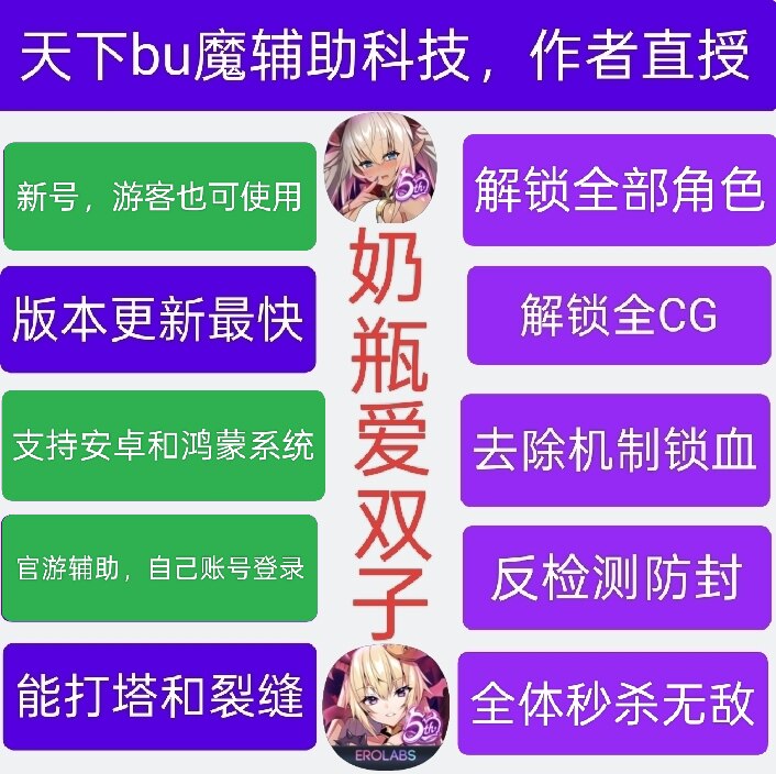 天下步魔,天下魔布科技,天下bu魔,天下bu魔科技,天下魔布科技