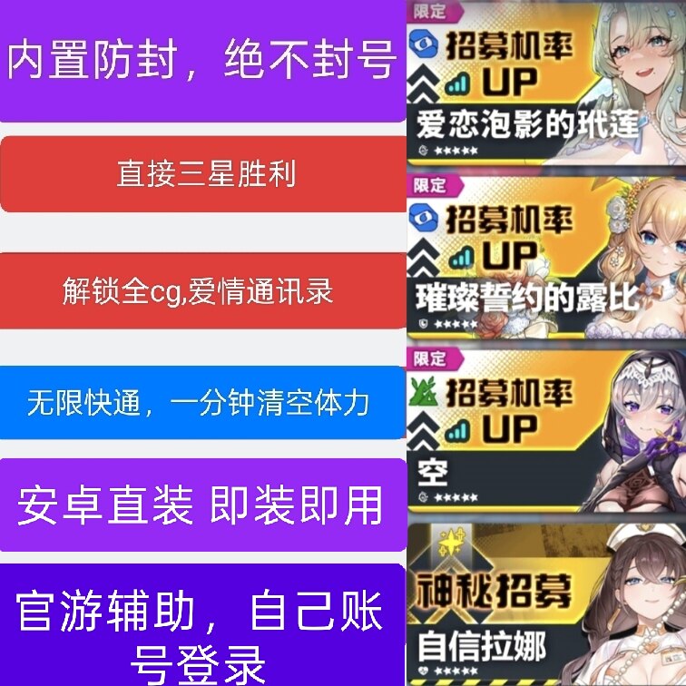 星陨计划科技辅助 最新版 星陨计划科技 星陨计划辅助 星陨计划