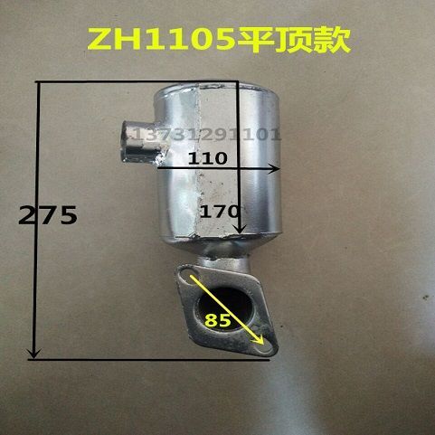 五征时风福田农用三轮车消声器单缸柴油机加厚排气筒烟筒195