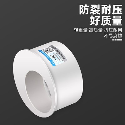 下水管75转50接头pvc75内插变50补芯直接大小变径排水管配件大全