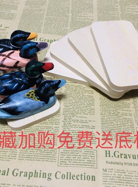 创意纯手工雕刻一套四个木鸭子摆件卧室桌面装饰品