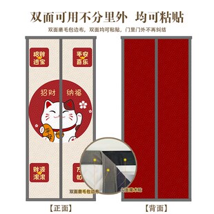棉门帘全磁条保暖防风加厚保温挡风家用农村冬天防寒自吸门帘 冬季