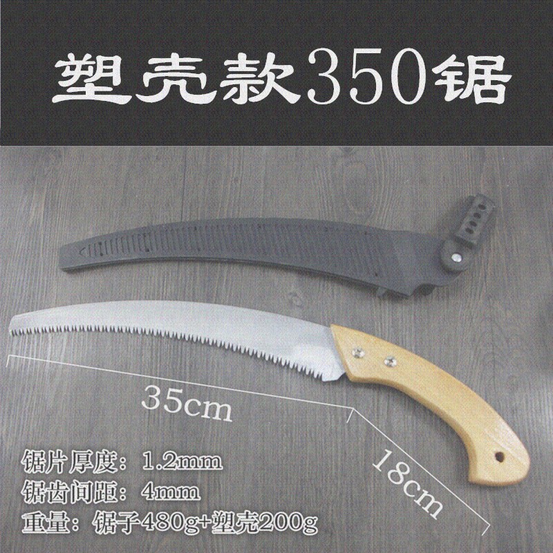 据子万能锯木工手剧据树神器手拉手工锯子迷你伐木锯距子钜木工具