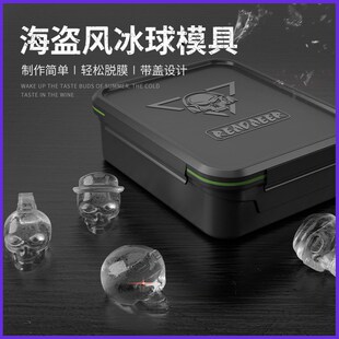 6连硅胶骷髅头创意酒吧DIY冰格威士忌立体冰块模具冰格商用制冰盒