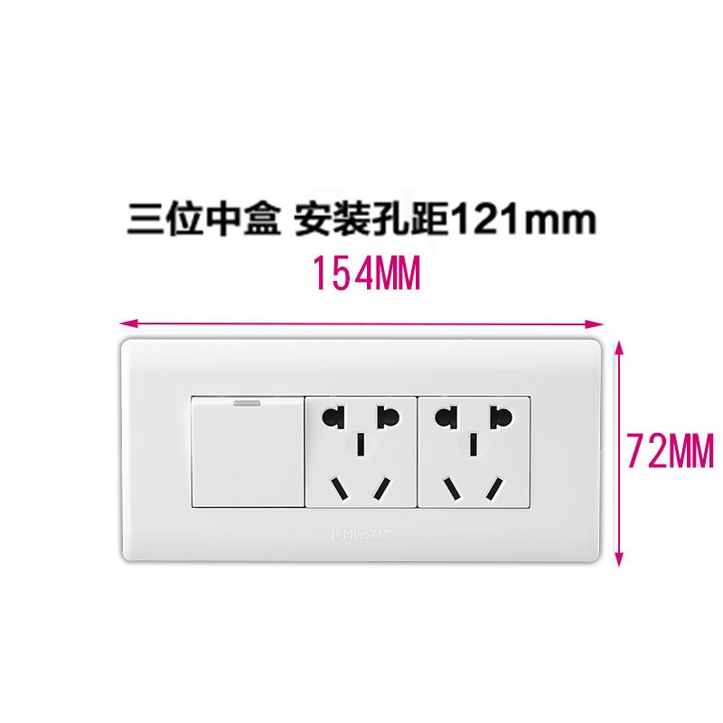 飞雕1开多控10孔十孔三控插座中途开关家用带开关面板一开