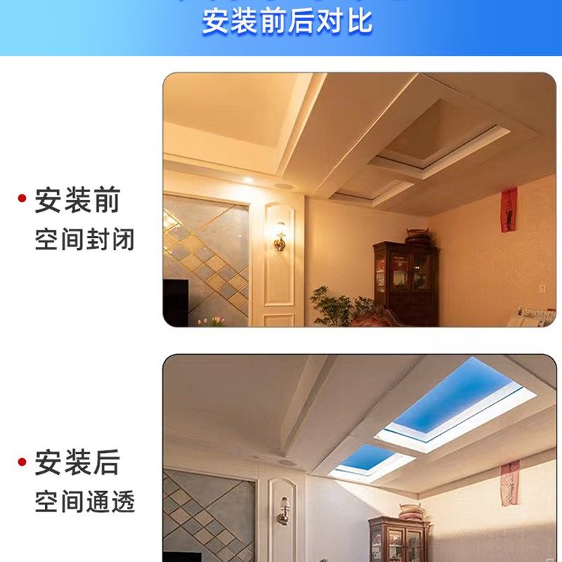 晴空灯意大利蓝天灯模拟还原太阳自然光智慧家居灯天窗天幕天空灯,家装灯饰光源,厨卫/阳台/玄关/过道吸顶灯,淘宝优惠券,粉丝福利购,淘宝优惠卷